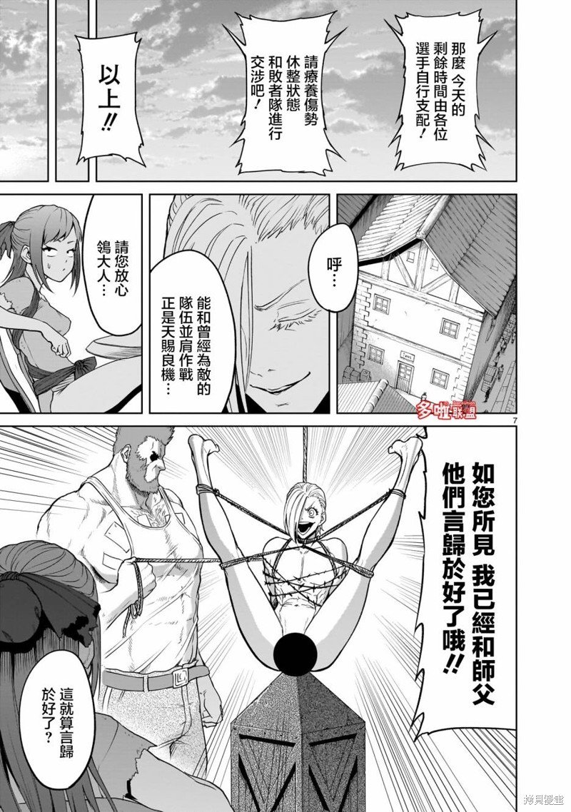 第42话