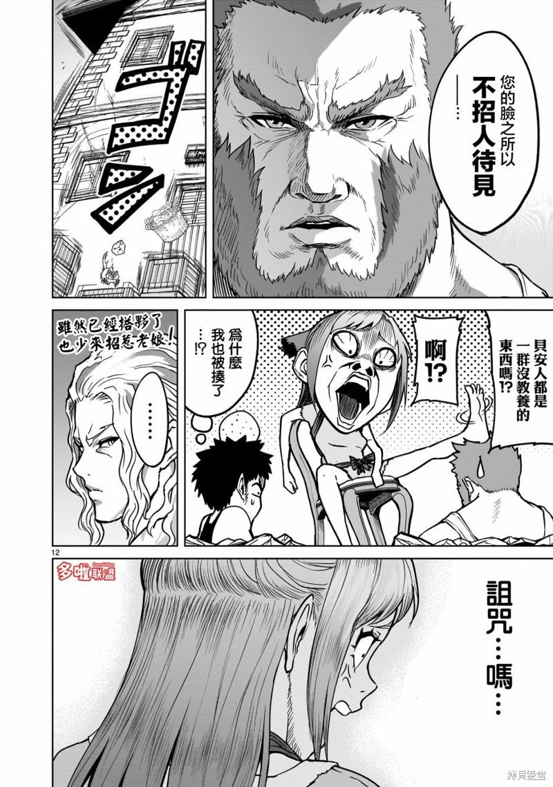 第42话