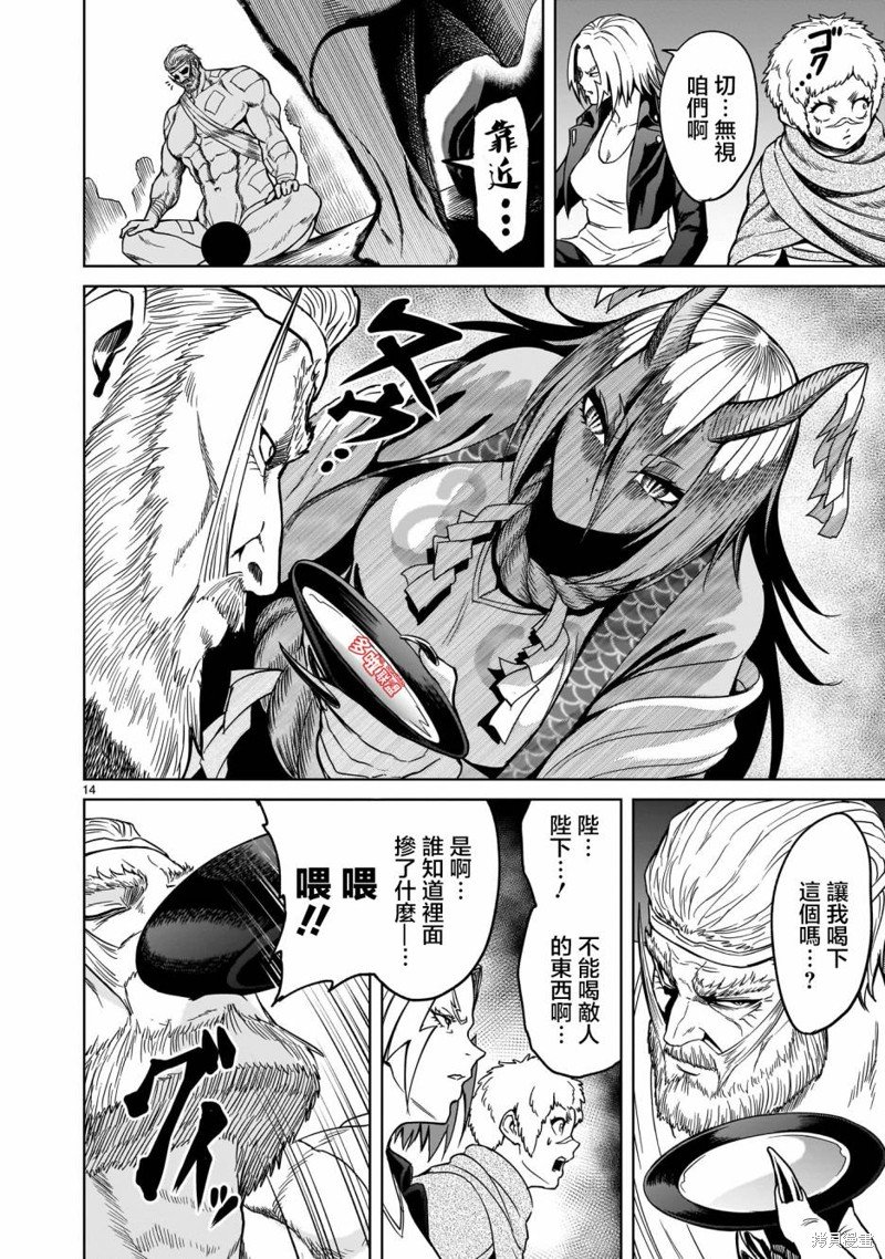 第42话