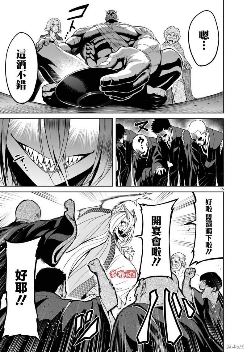 第42话