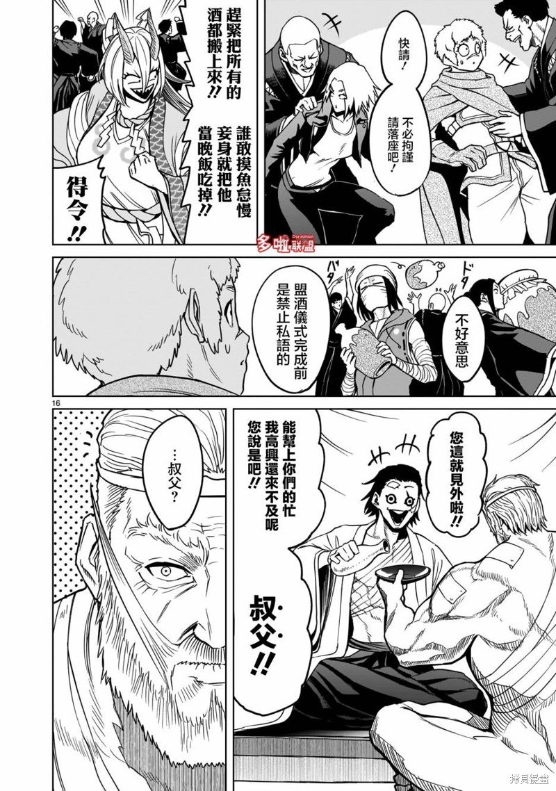 第42话