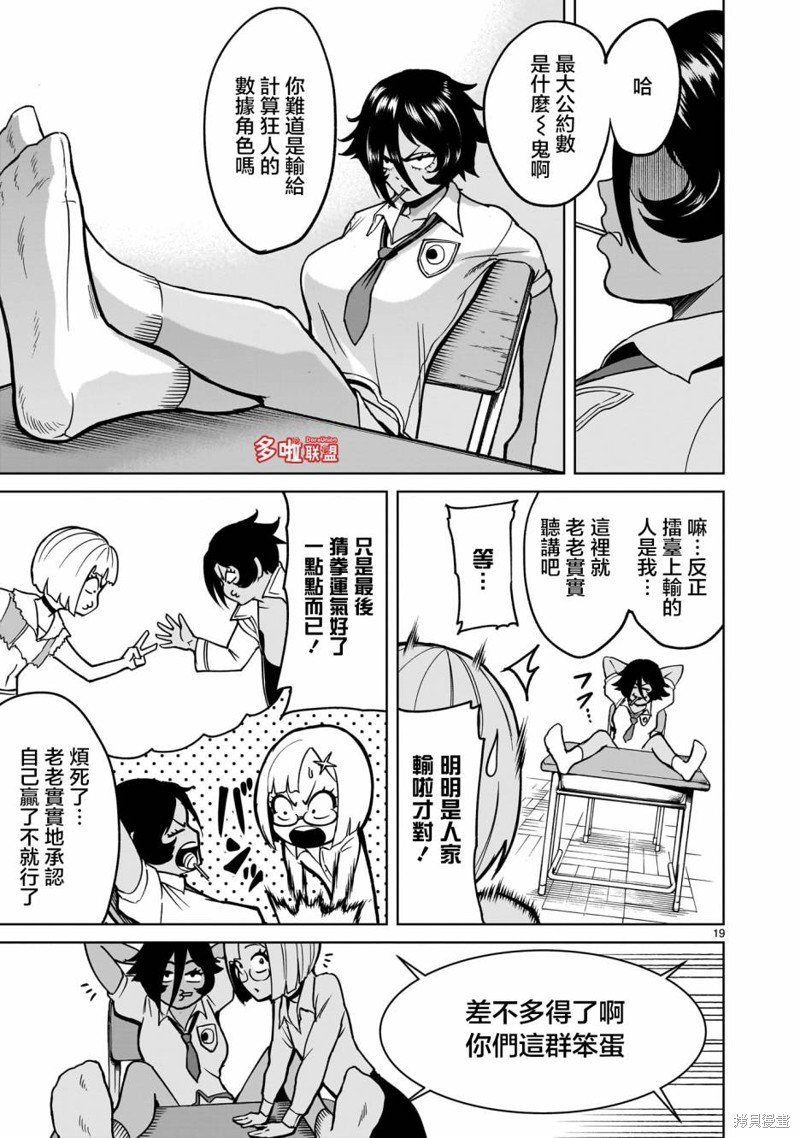 第42话
