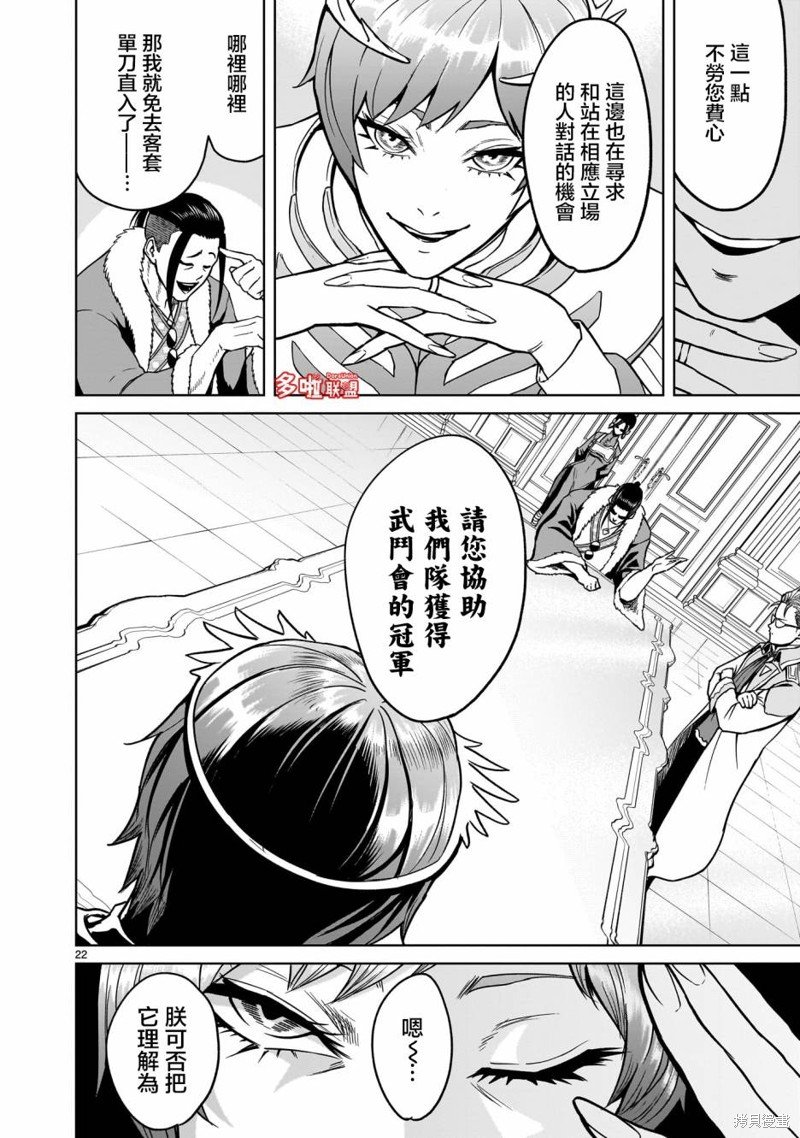 第42话