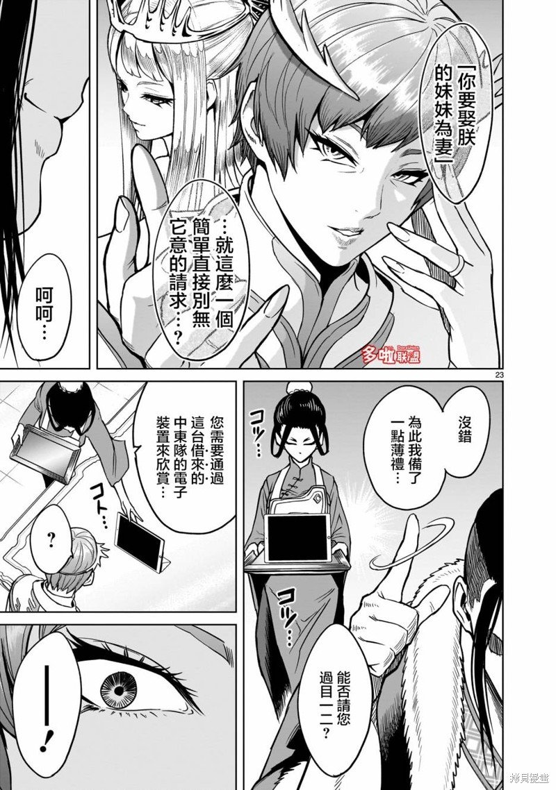 第42话