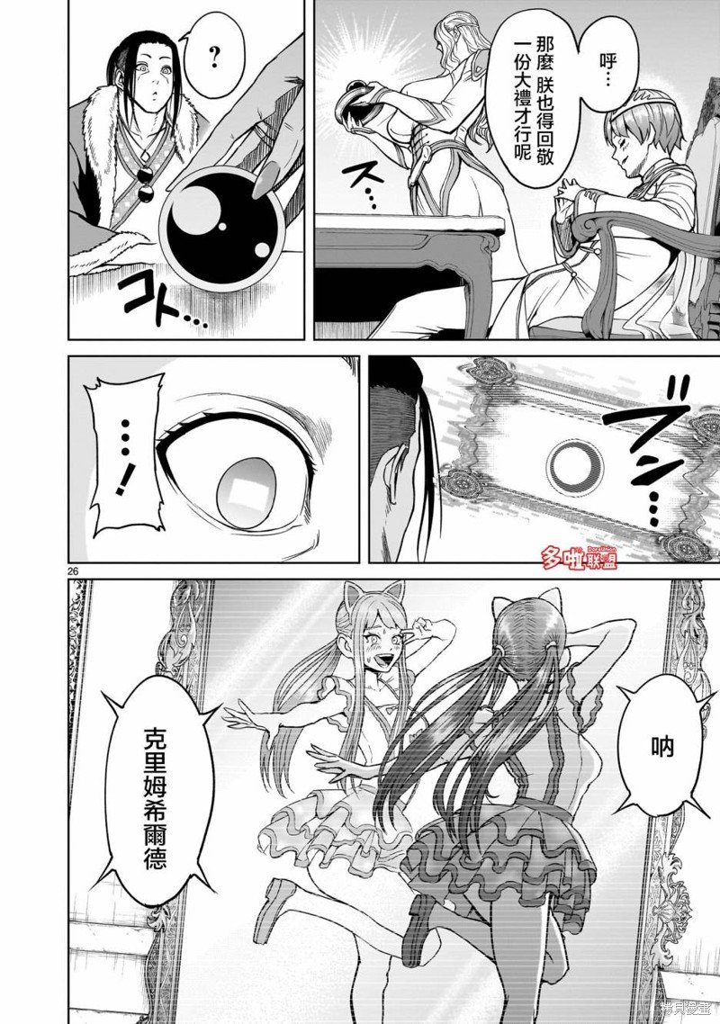 第42话