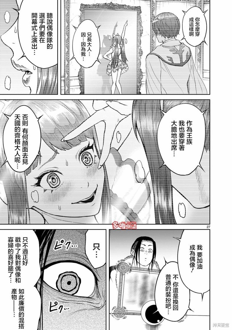 第42话