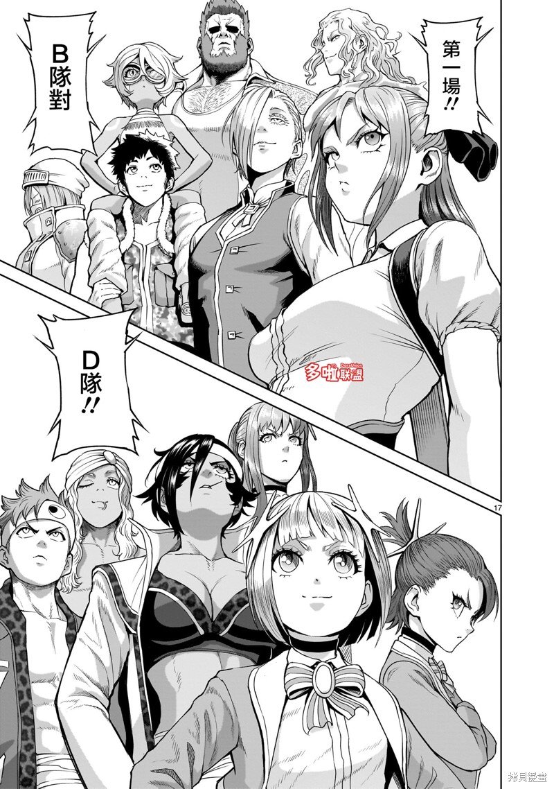 第43话