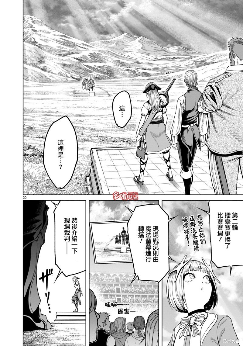 第43话