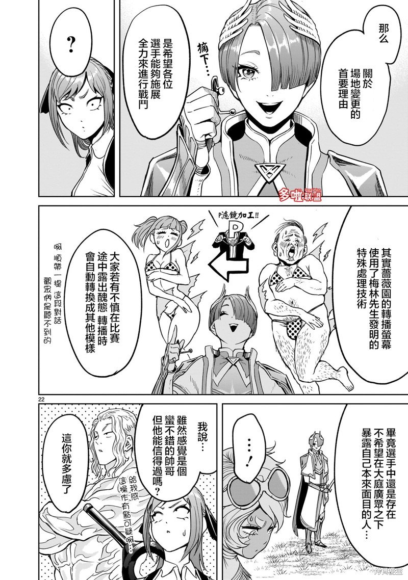 第43话