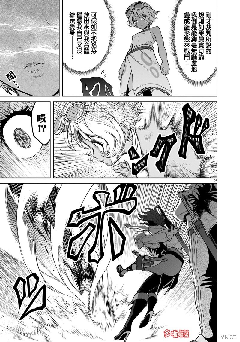 第43话