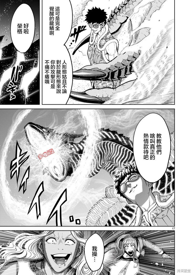 第44话