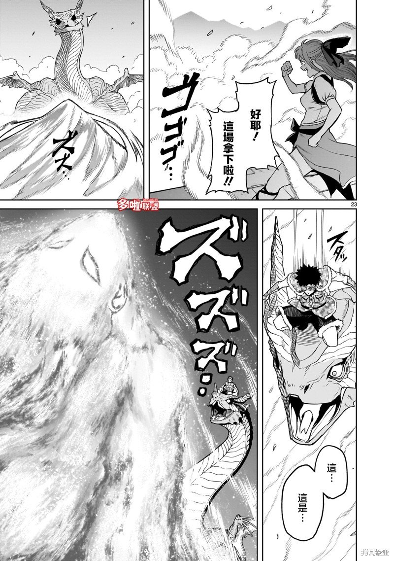 第44话