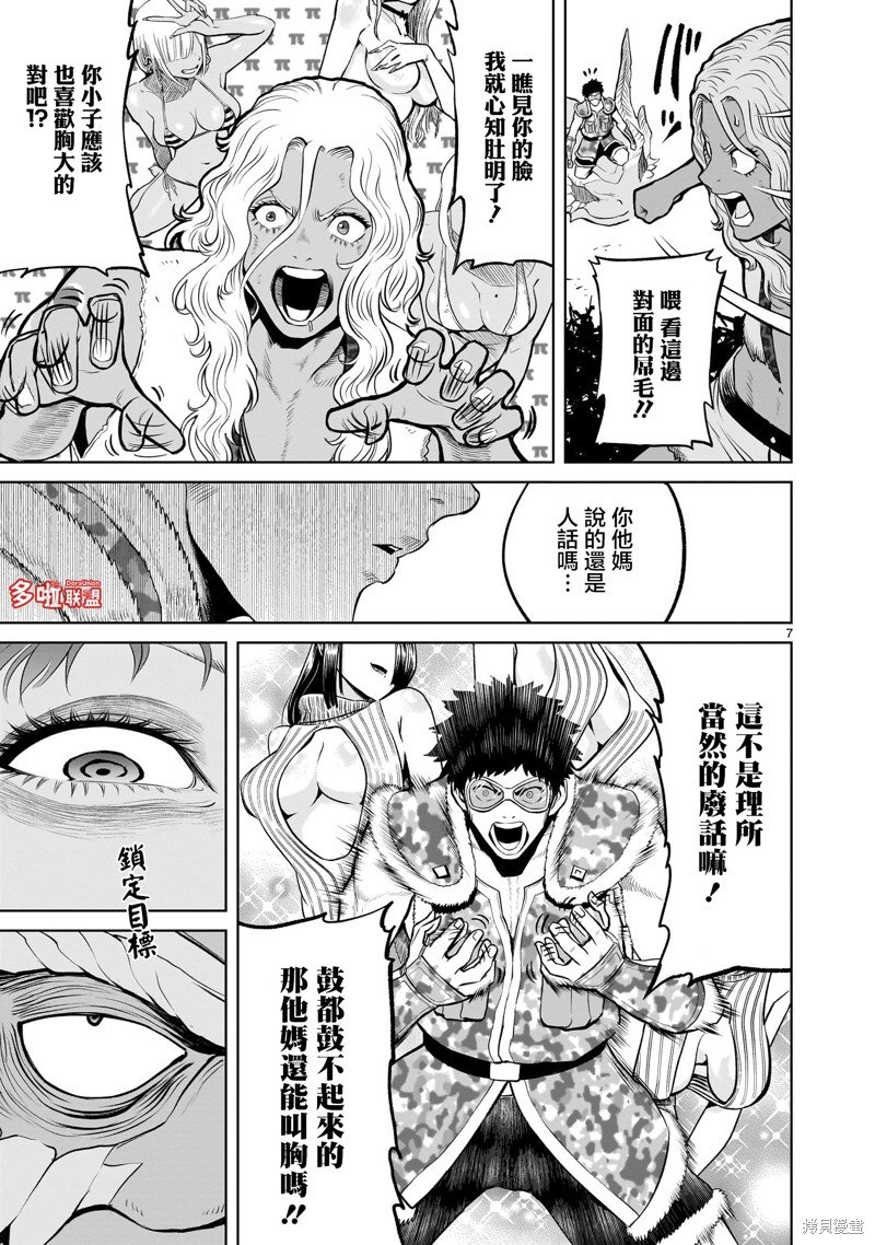 第45话