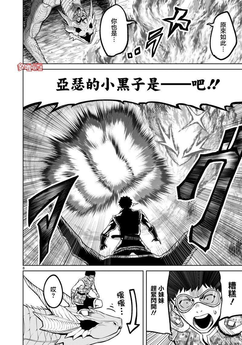 第45话