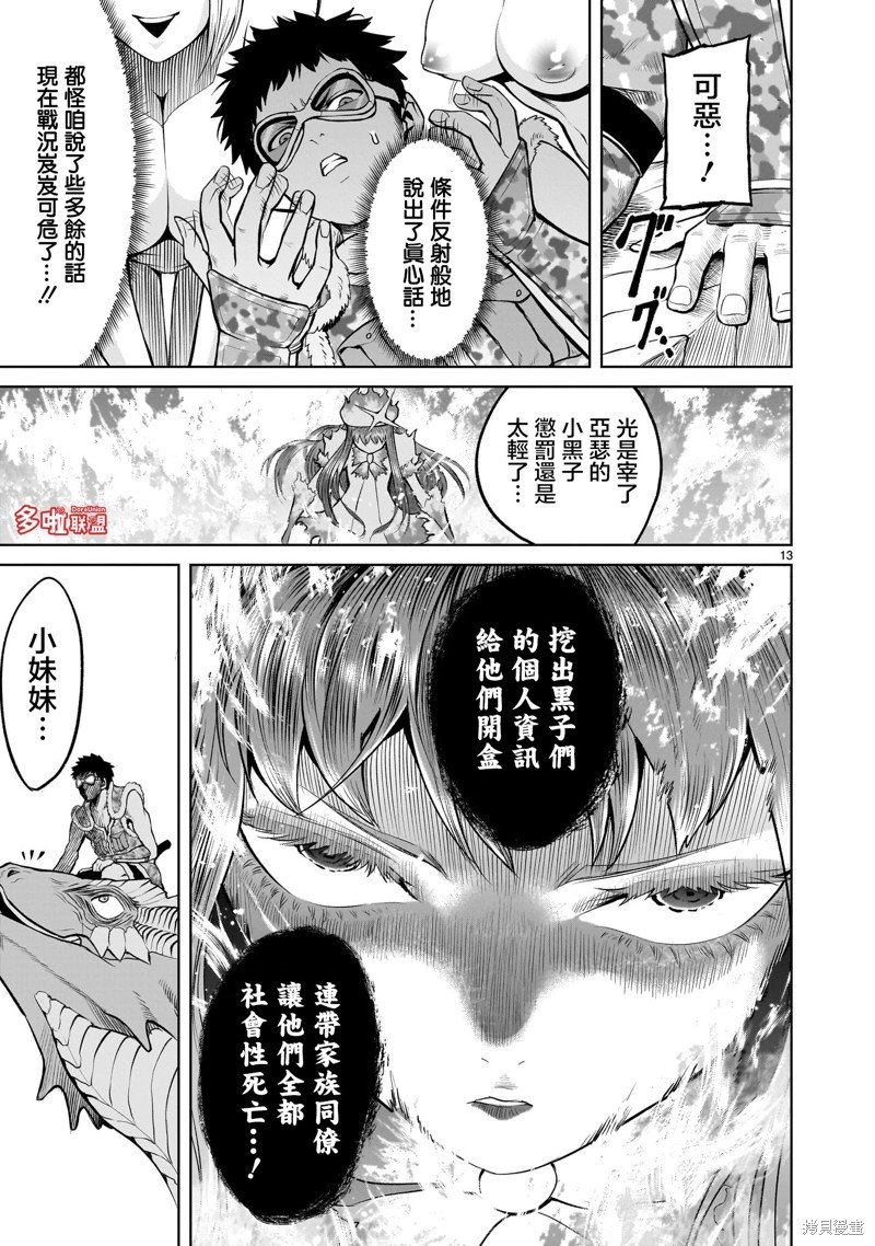 第45话