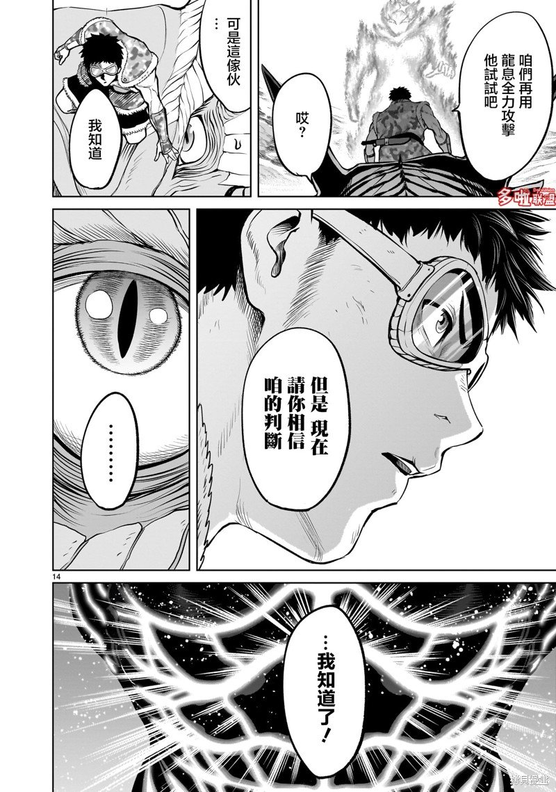 第45话