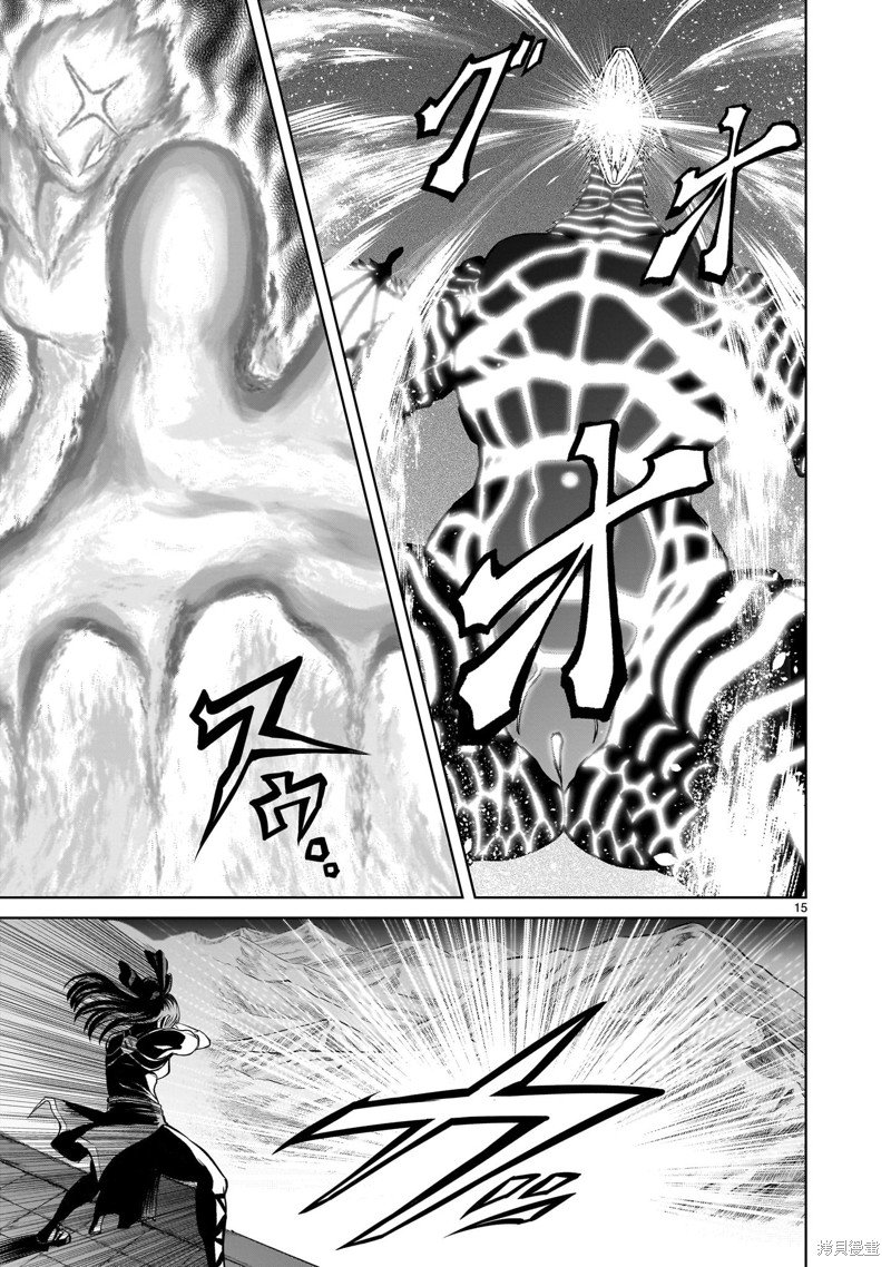 第45话