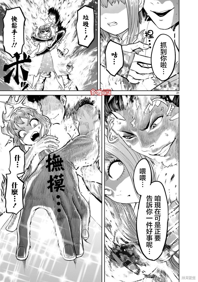第45话