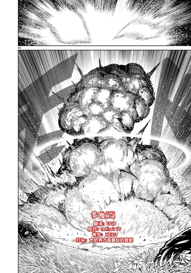第45话
