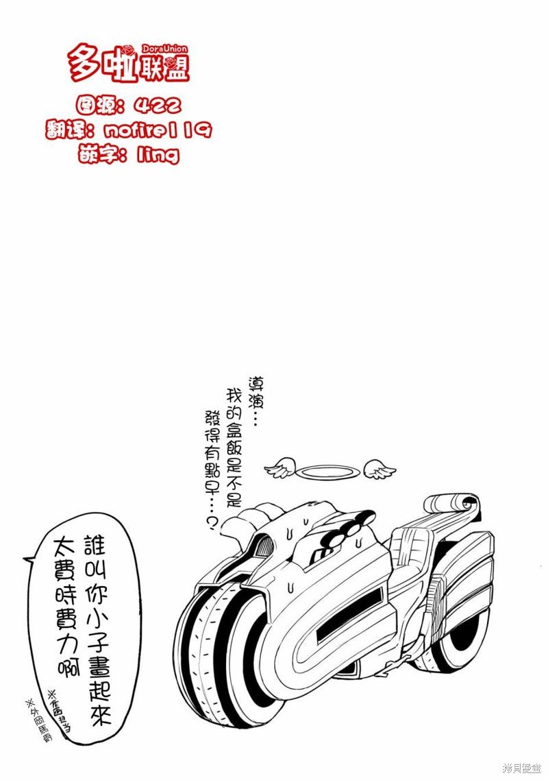 07卷番外