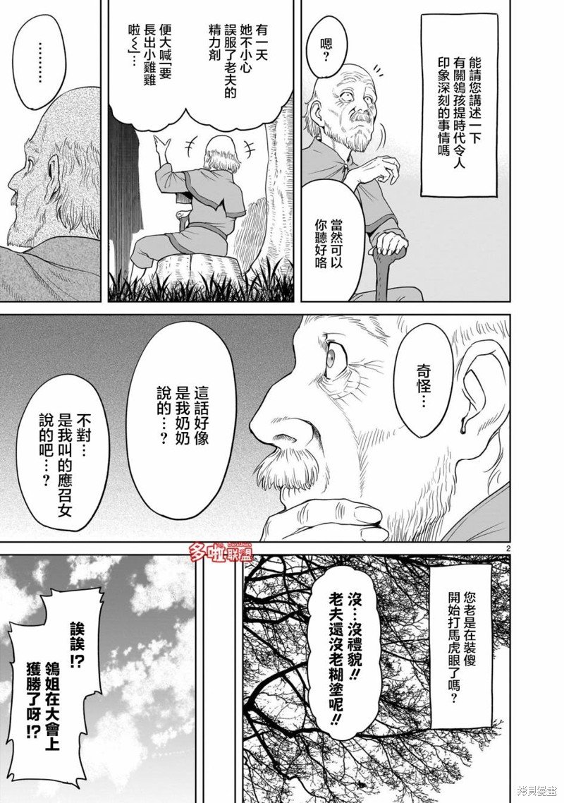 07卷番外