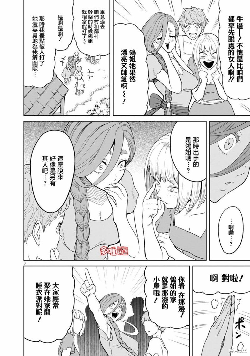 07卷番外
