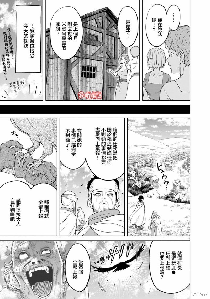07卷番外