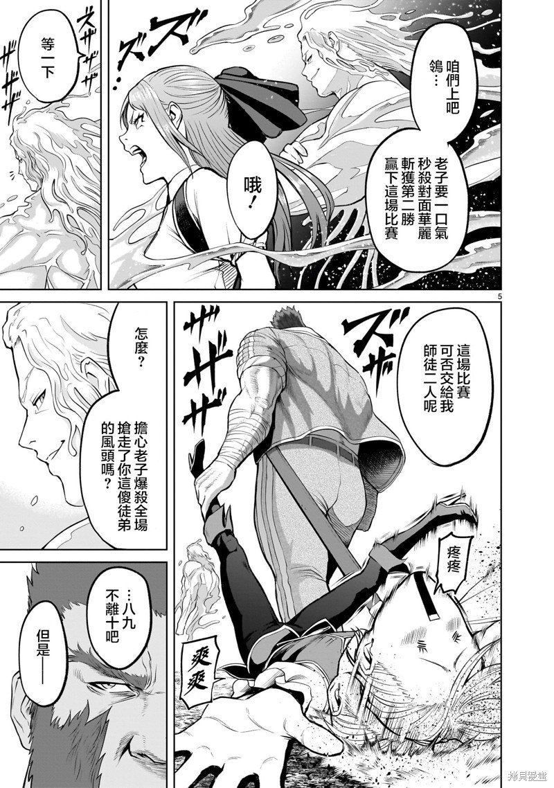 第46话