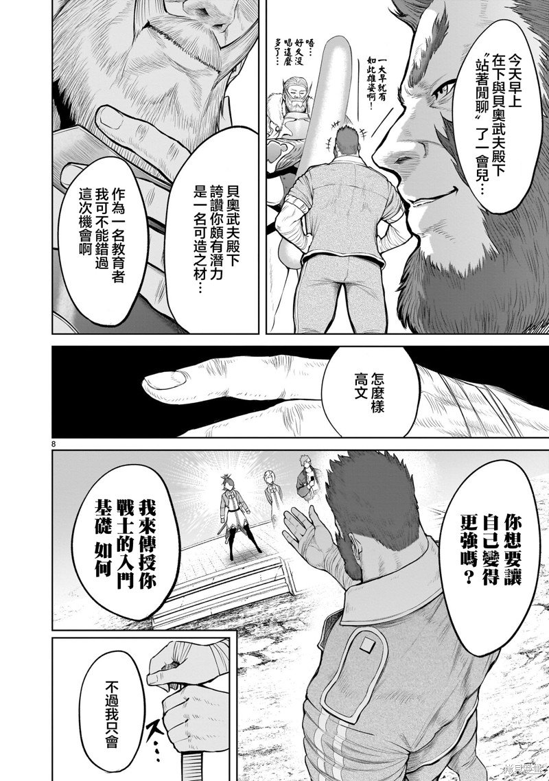 第46话