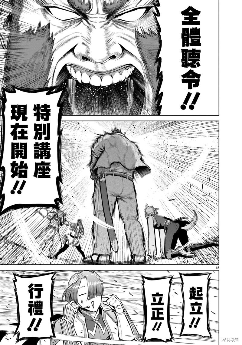 第46话
