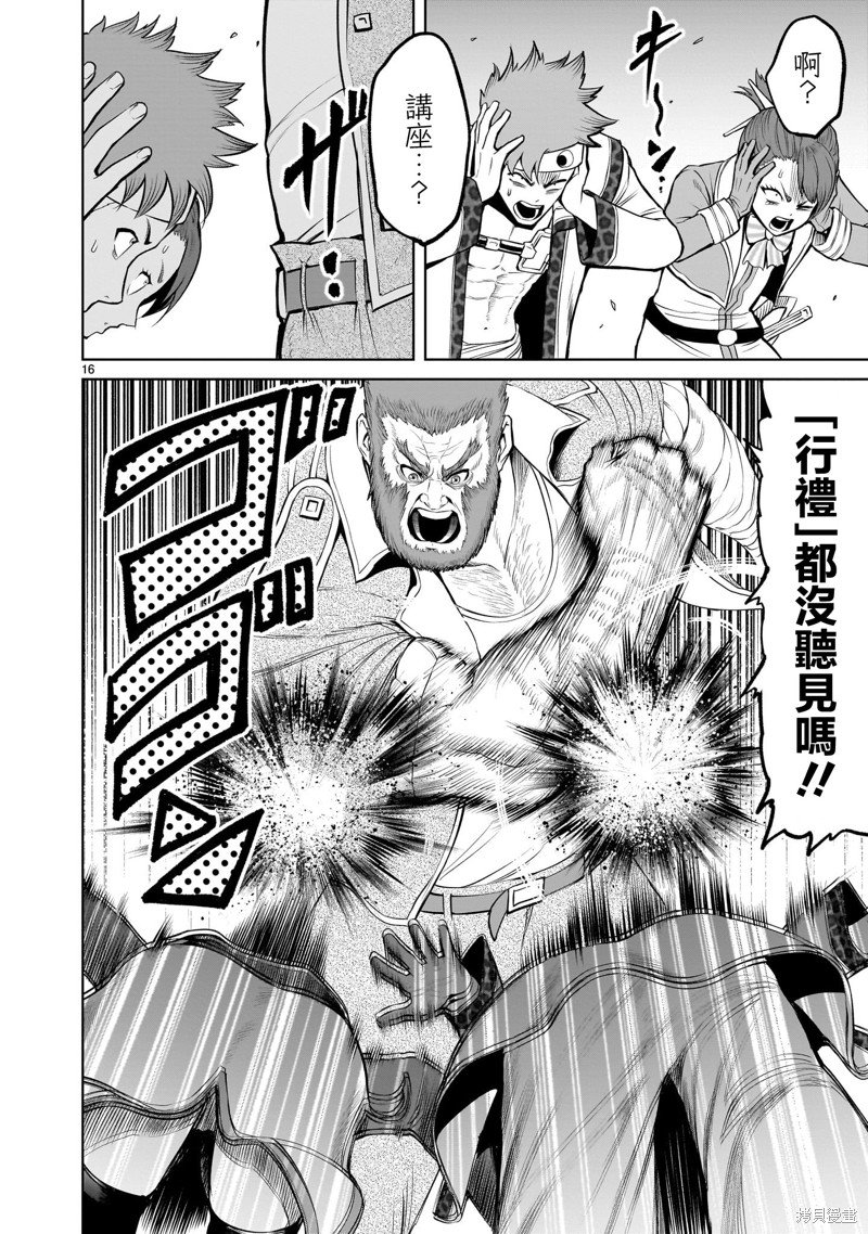 第46话