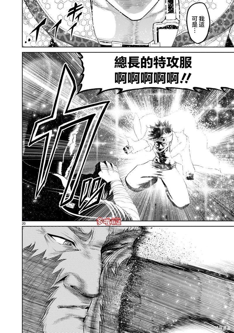 第46话