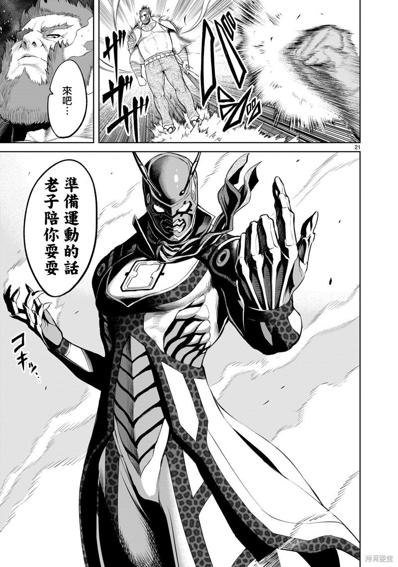 第46话