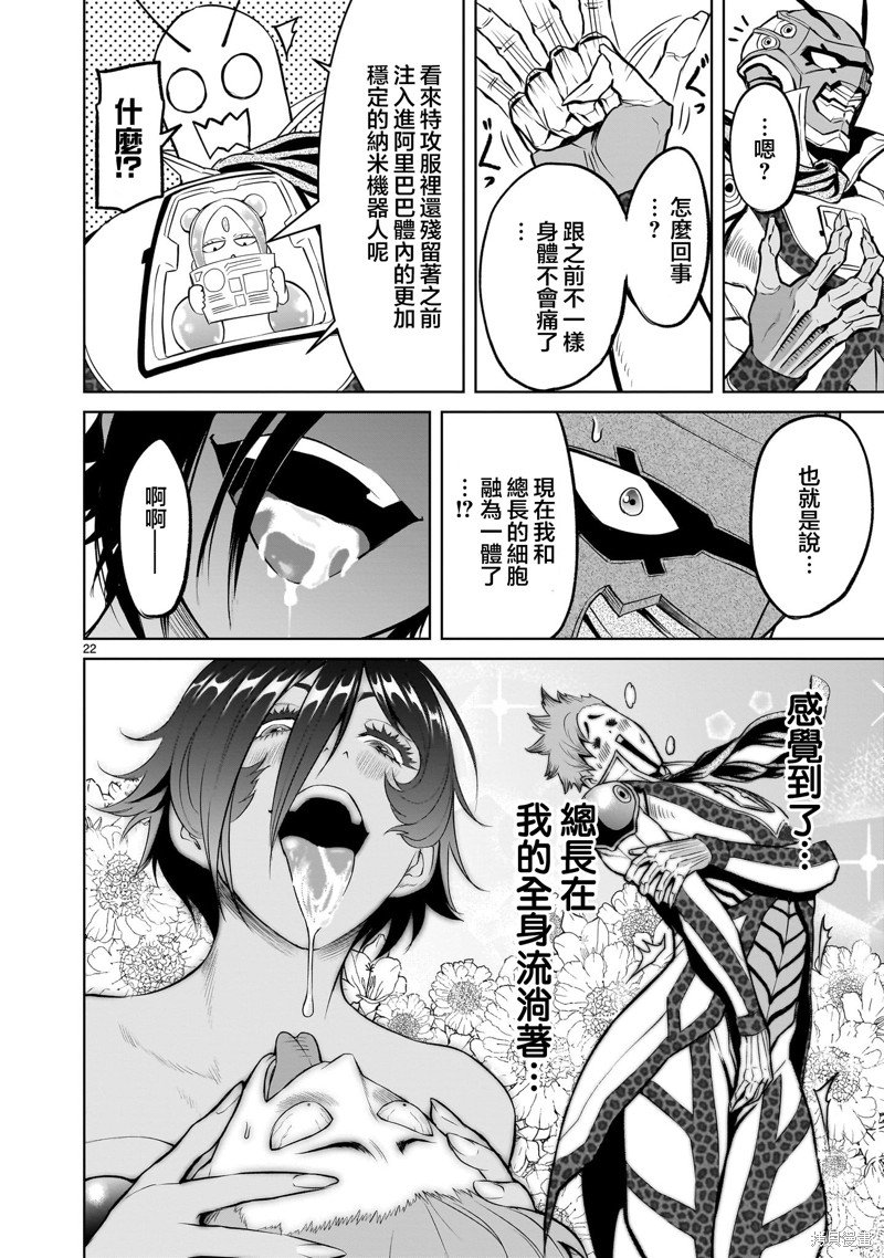 第46话