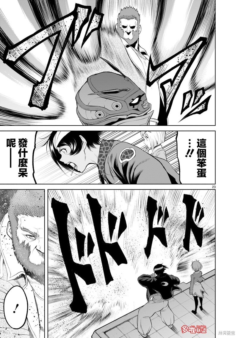 第46话