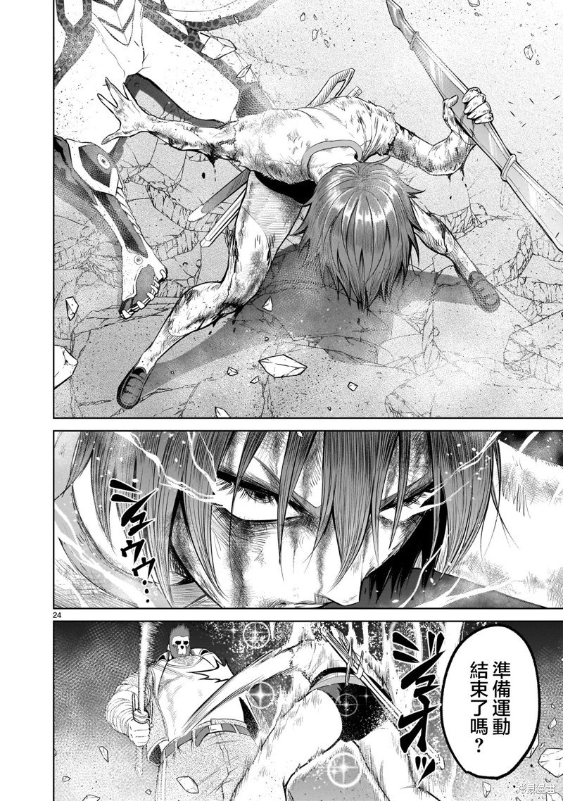 第46话