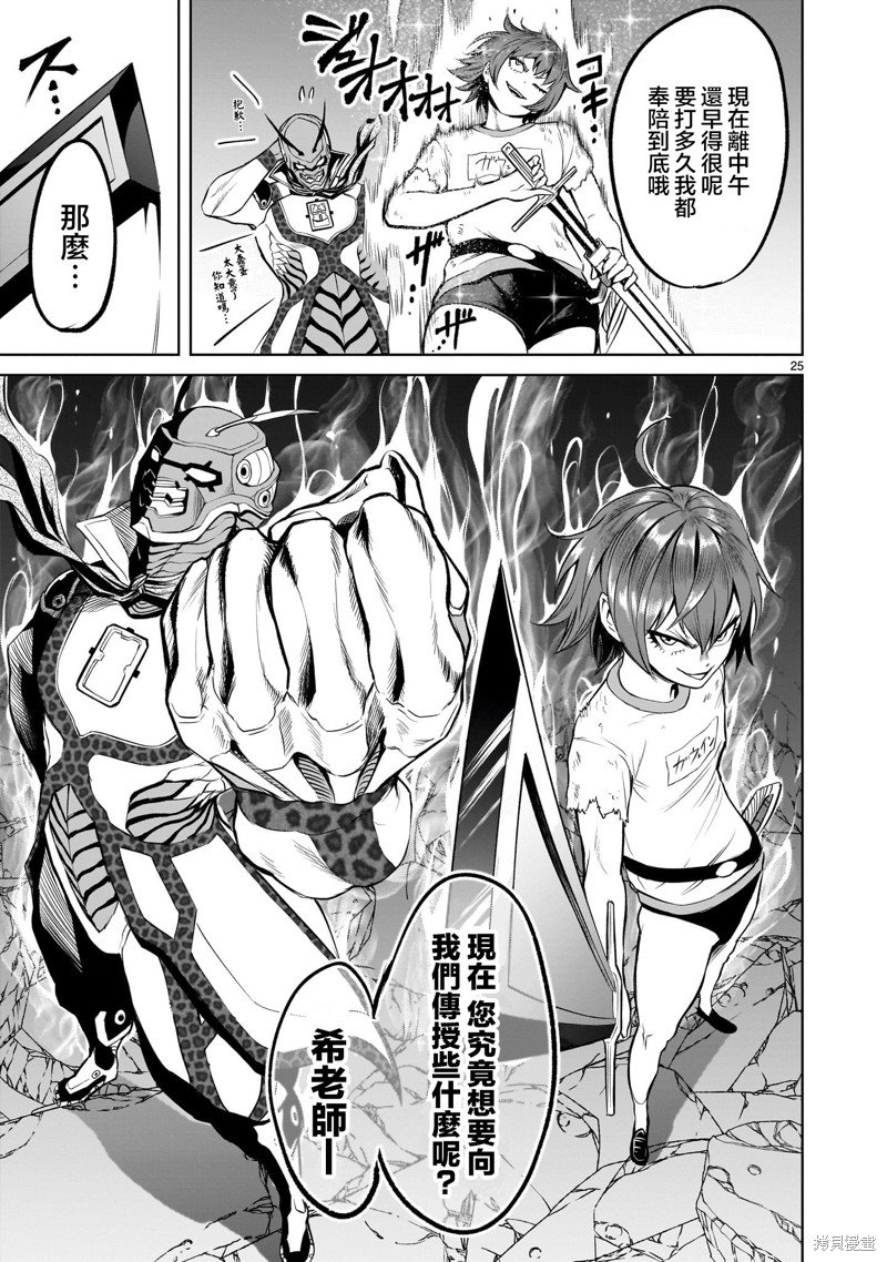 第46话