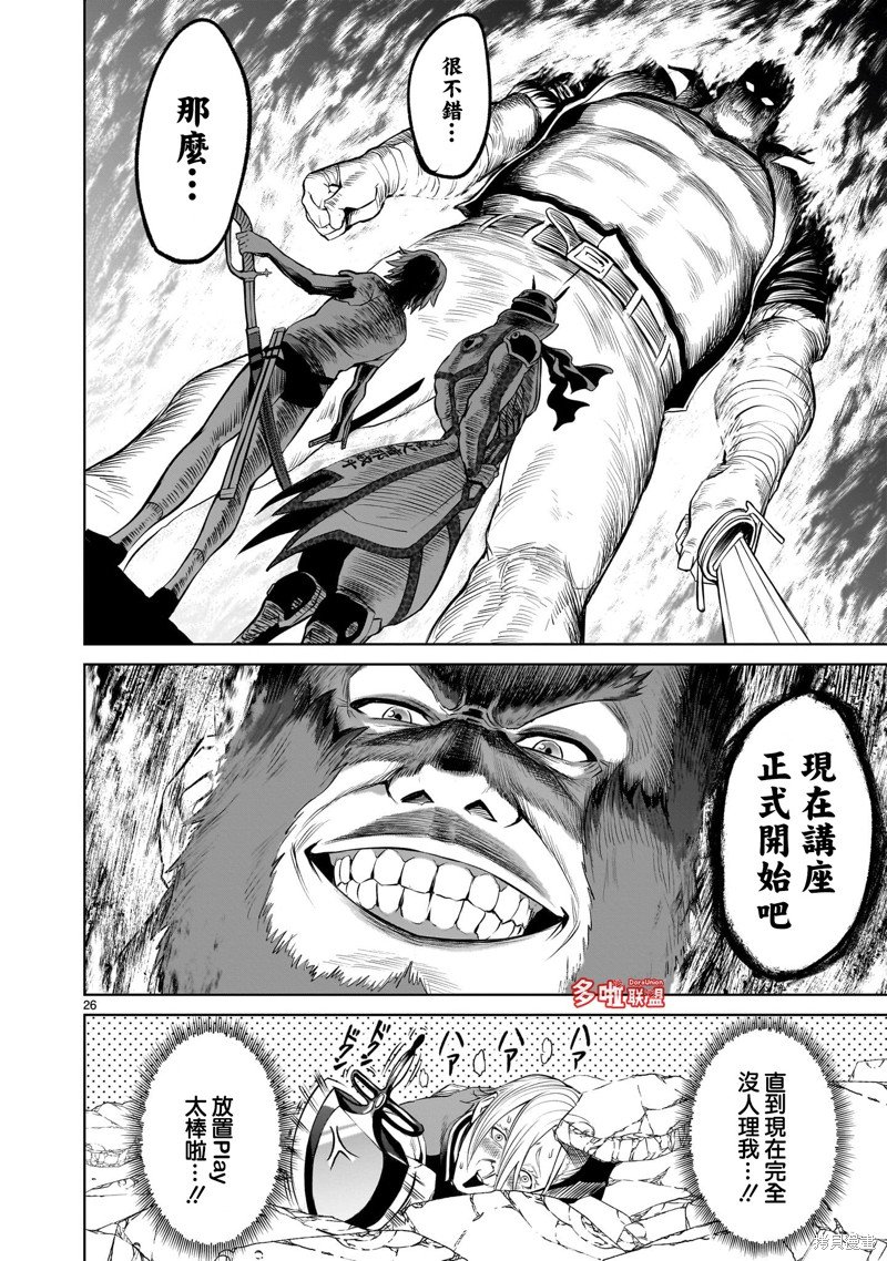 第46话