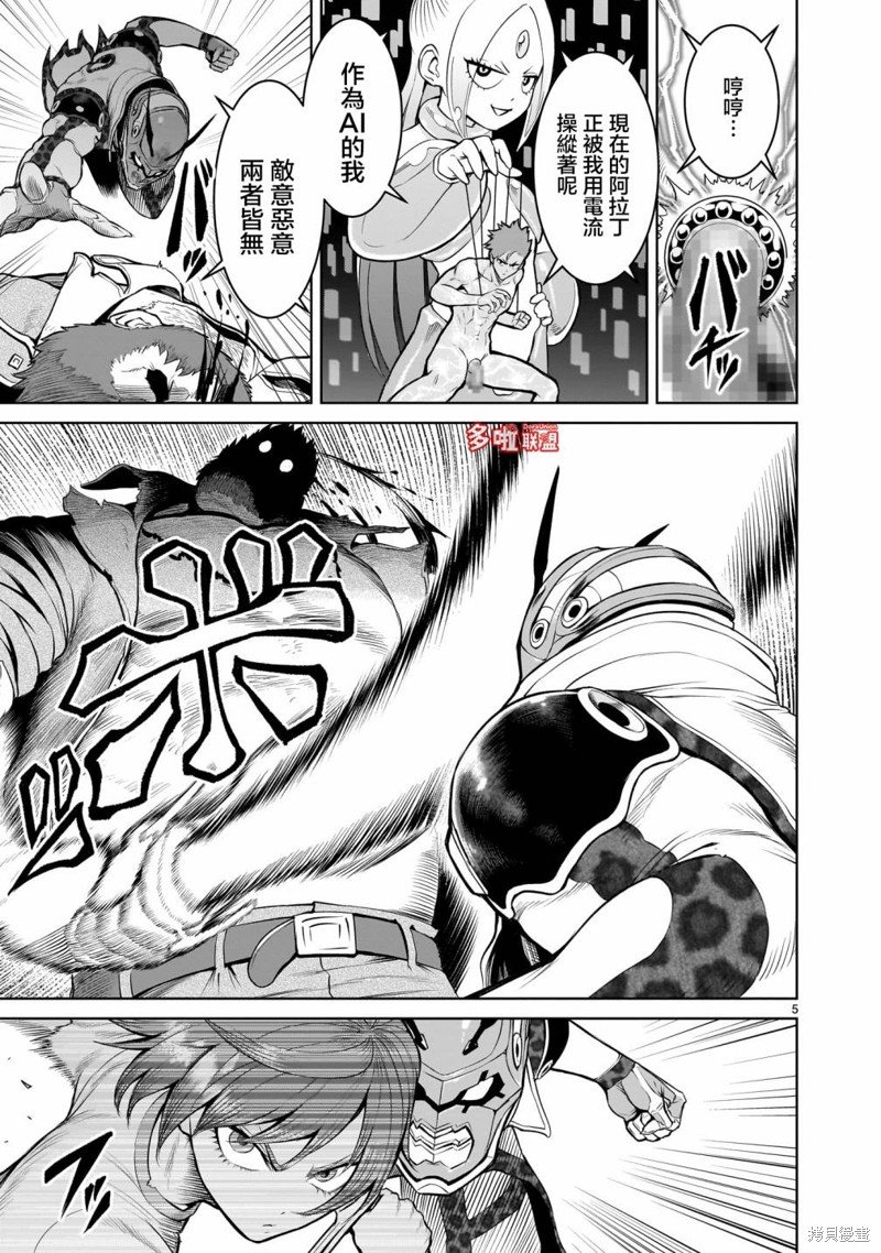 第47话