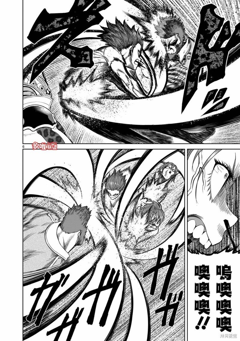 第47话