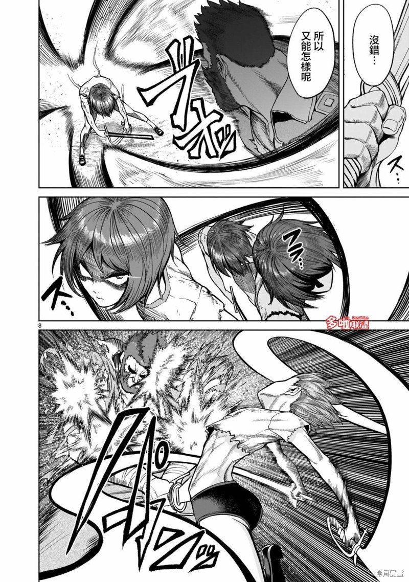 第47话