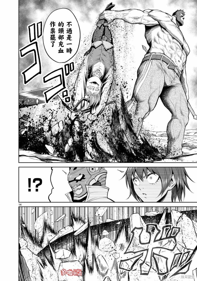 第47话