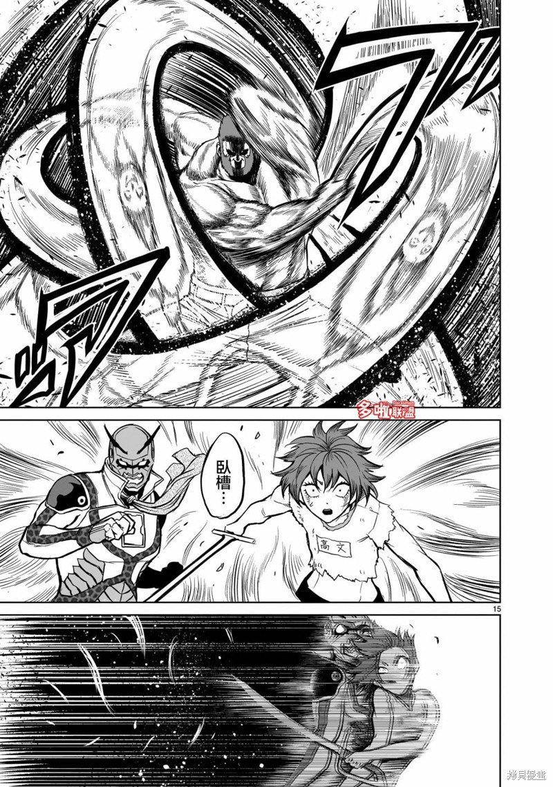 第47话
