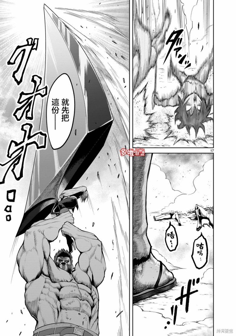 第47话