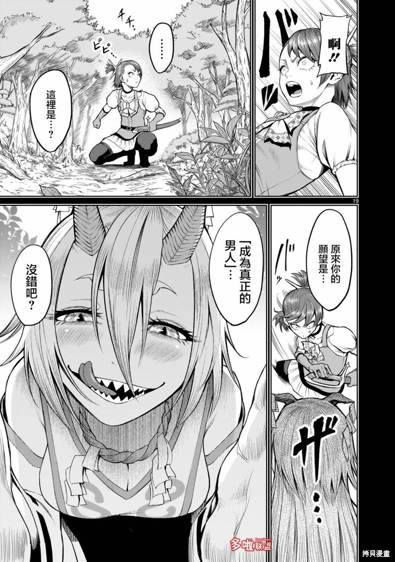 第47话