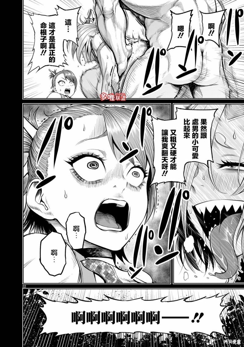 第47话
