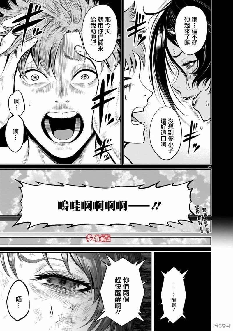 第47话
