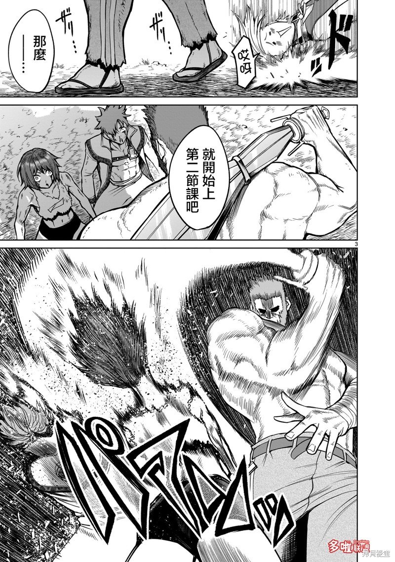 第48话