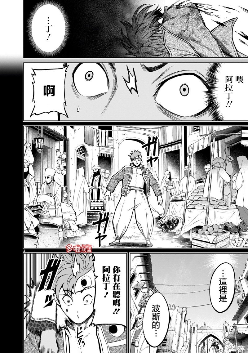 第48话