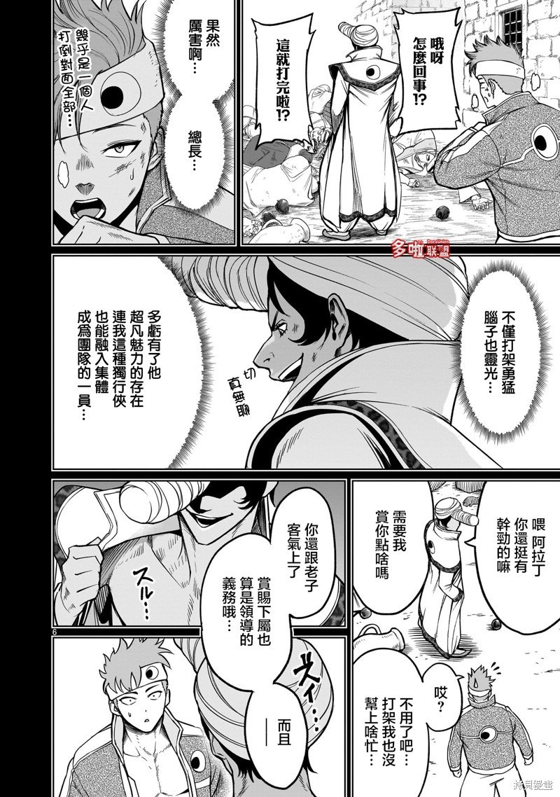 第48话